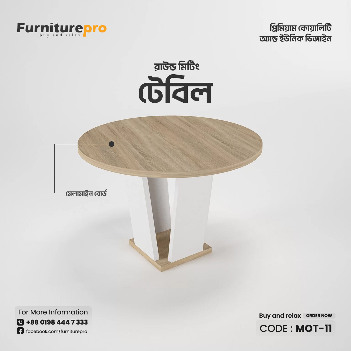 product-back