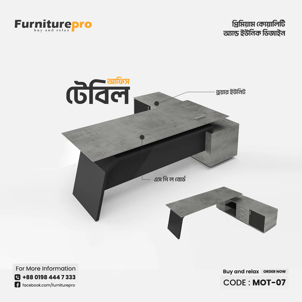 product-front