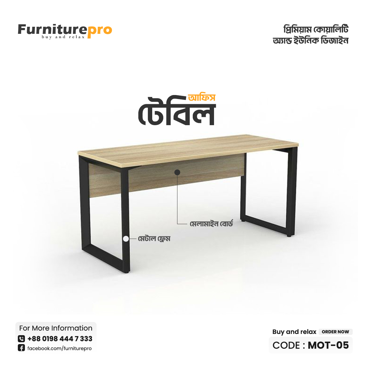 product-back