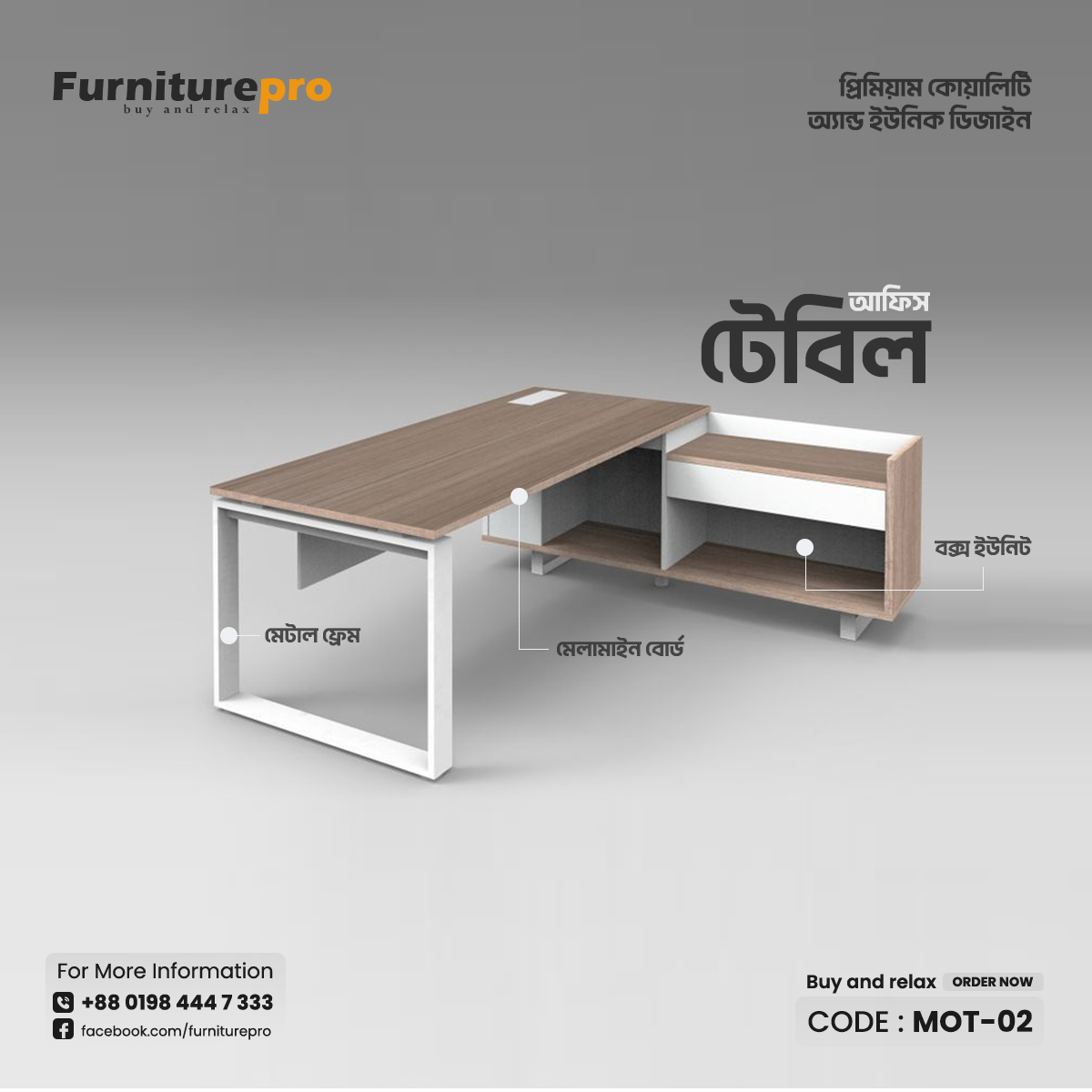 product-back