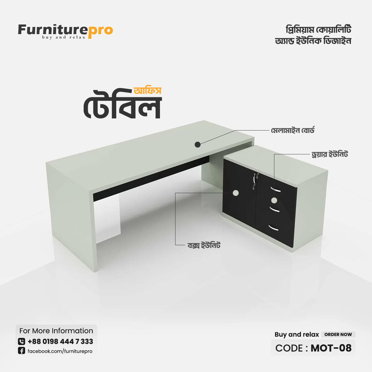product-back