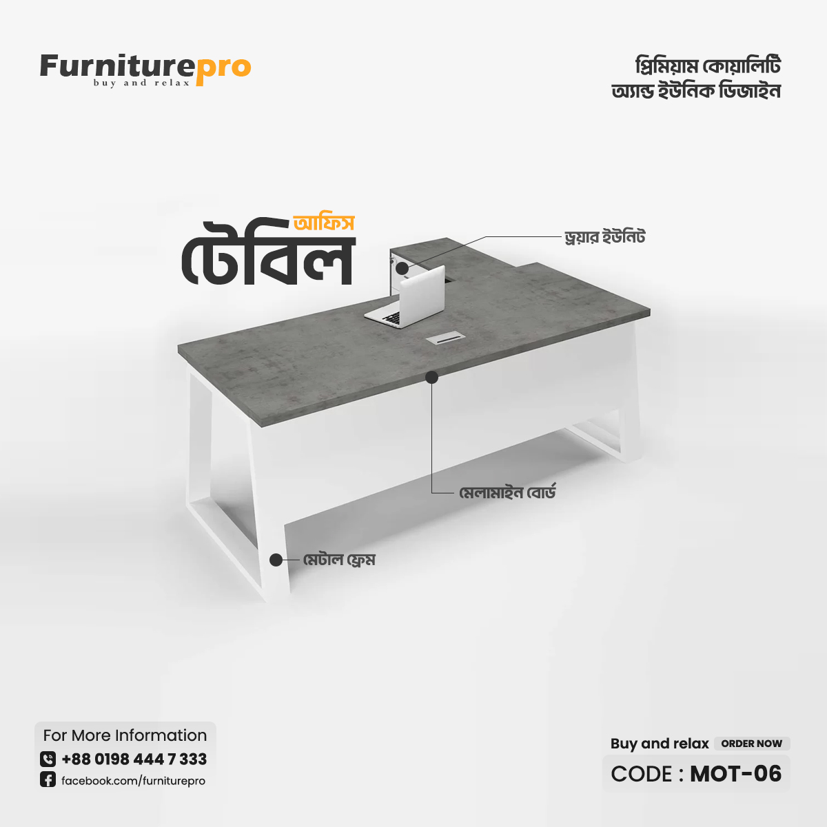 product-front